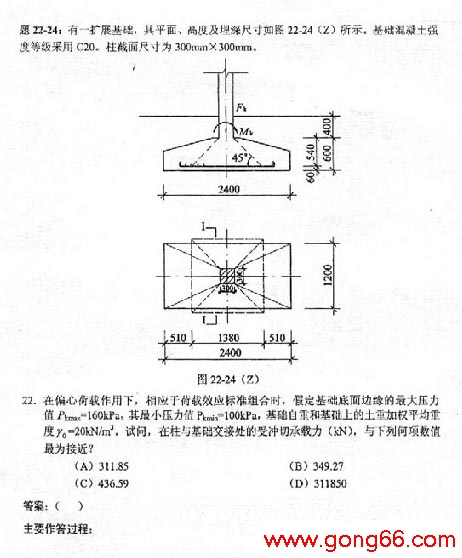 2004ṹʦʸרҵԾ()